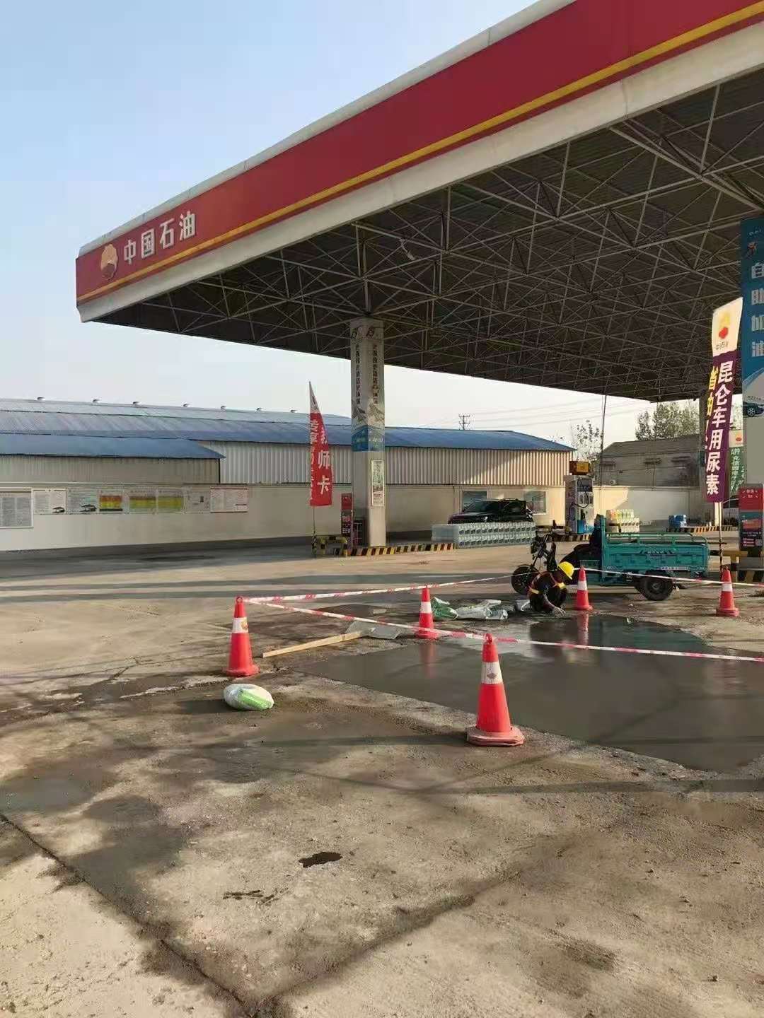 青松乡加油站道路修复加固